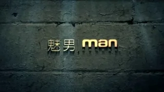 gay sexy men porn 0